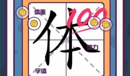 娱乐吃瓜汉字魔法,娱乐吃瓜界的趣味解读