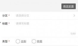 如何做爆料的视频教程,跟随视频教程打造热门内容