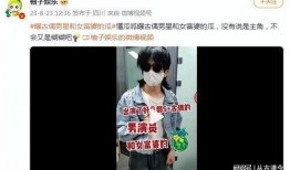成毅娱乐吃瓜大爆料,吃瓜大爆料背后的真相