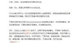 娱乐圈爆料水印怎么做的,轻松掌握明星八卦传播秘密