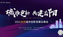 岳阳融创最新爆料消息,揭秘未来城市生活新篇章